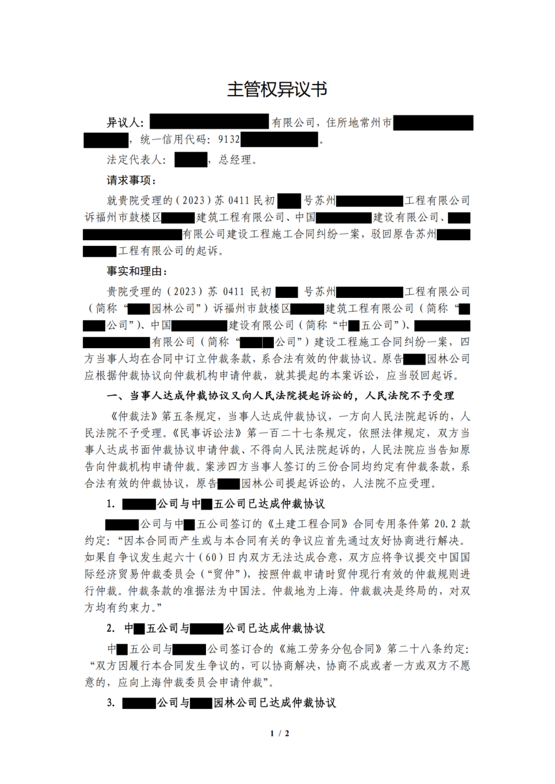 微信图片_20250124101230.png