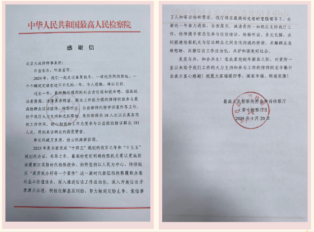 微信图片_20250126162256.png