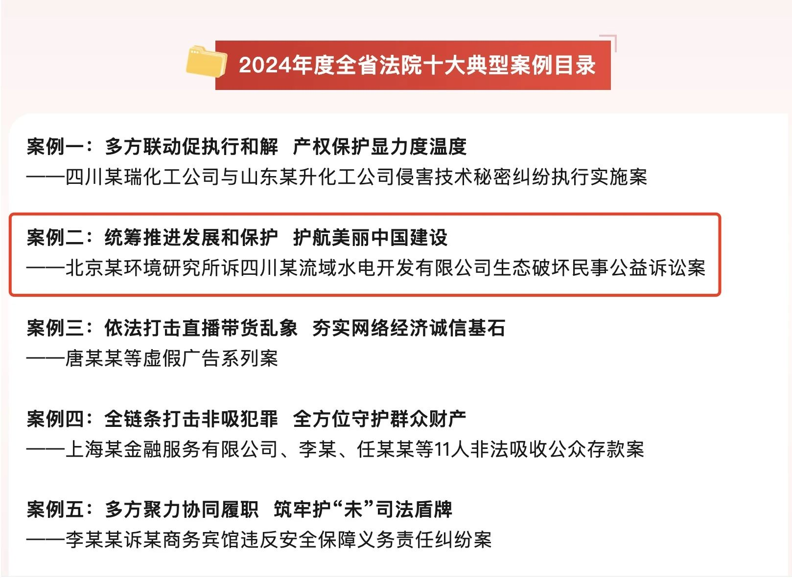 微信图片_20250126163230.png 微信图片_20250126163230.png
