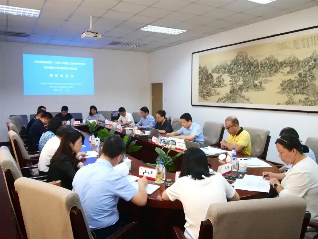 微信图片_20250127105506.jpg 微信图片_20250127105506.jpg