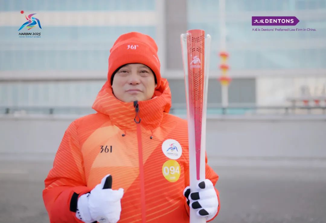 微信图片_20250205150338.jpg 微信图片_20250205150338.jpg
