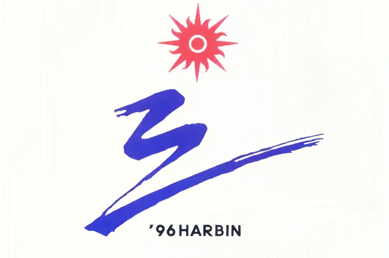 微信图片_20250205150935.jpg 微信图片_20250205150935.jpg
