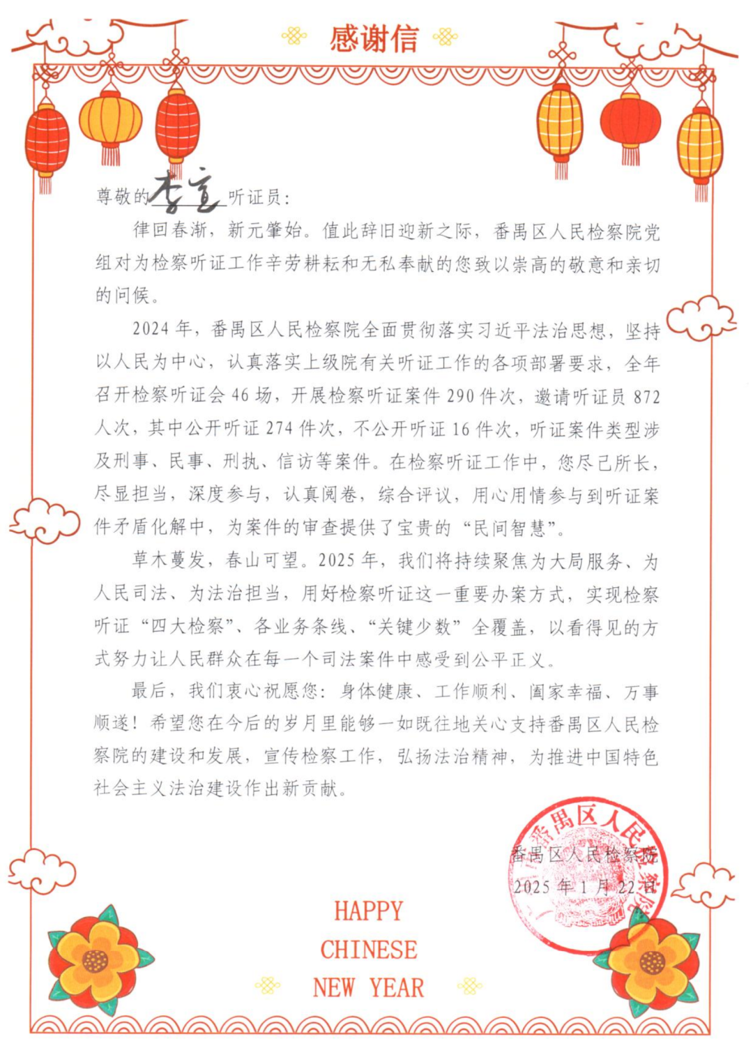 微信图片_20250206160405.png 微信图片_20250206160405.png