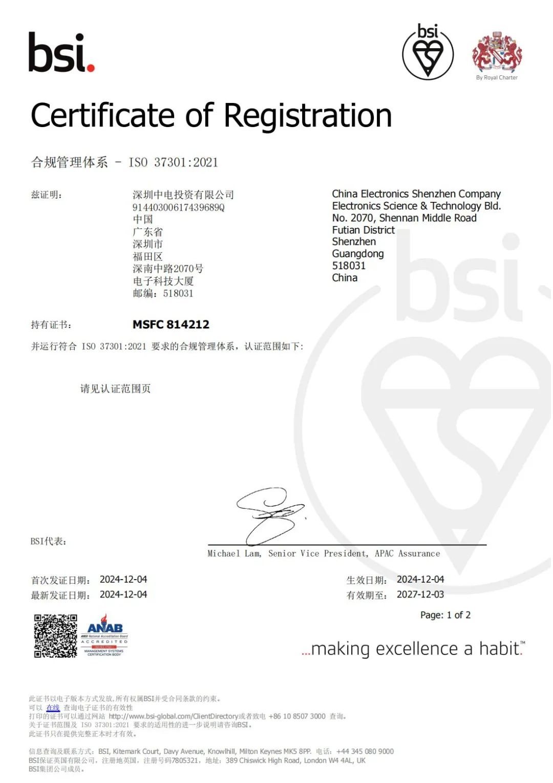 微信图片_20250206093515.jpg 微信图片_20250206093515.jpg